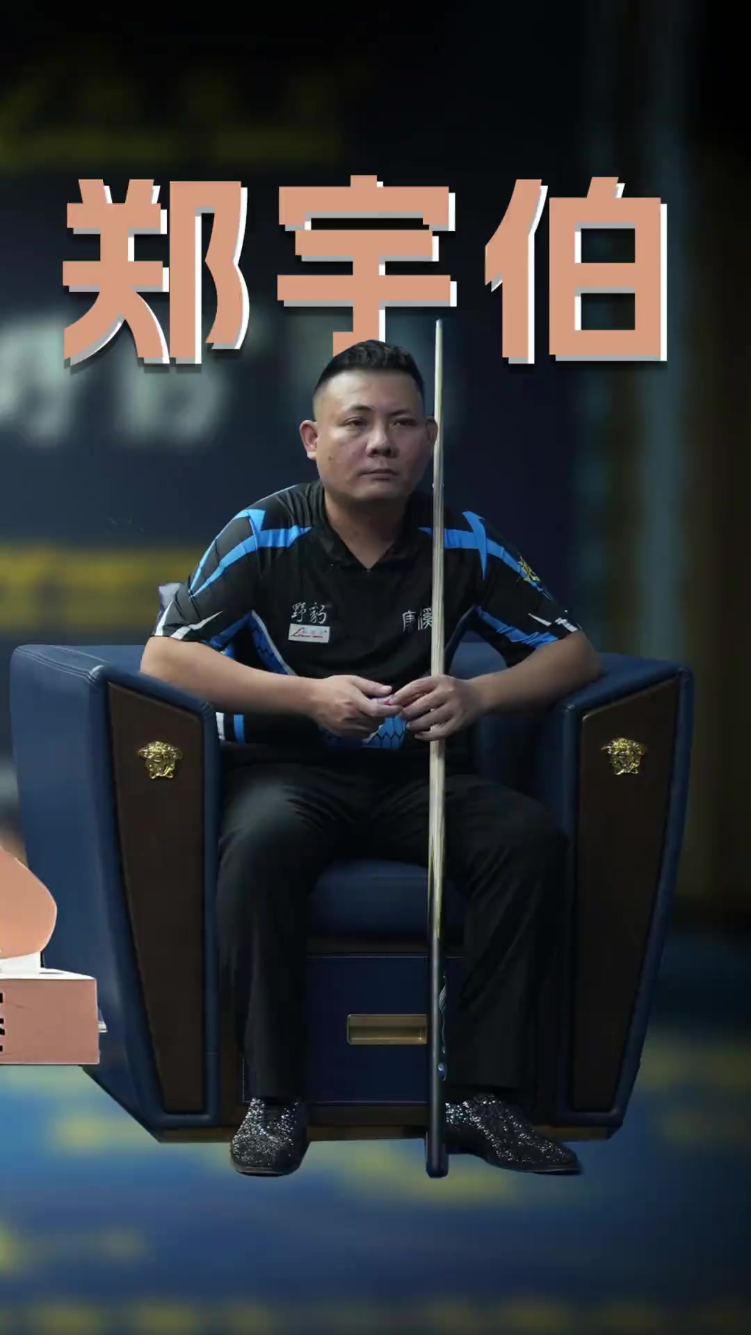 属高智商队 属高智商队