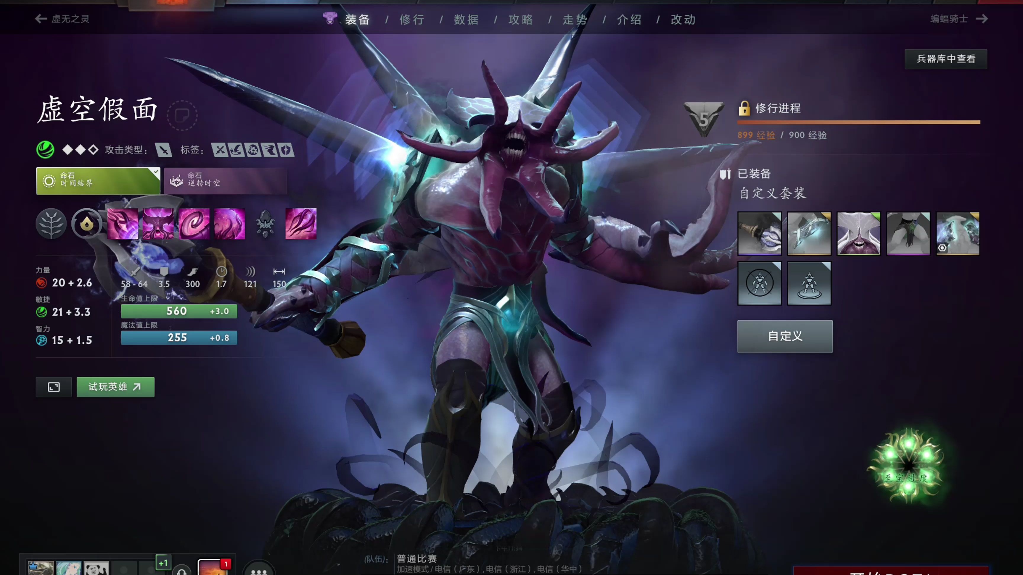 他的未来 他的未来