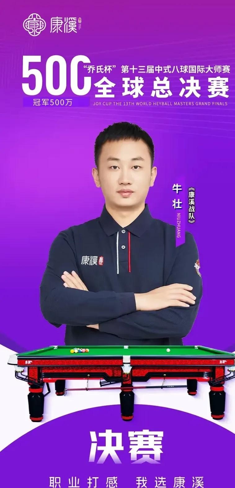数据尤为亮 数据尤为亮